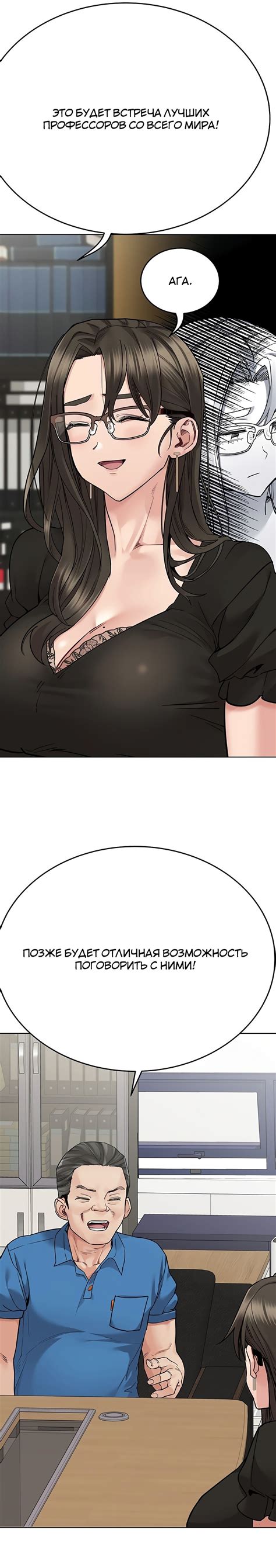 mangamammy|Только маме не говори! (Keep this a secret from mom).